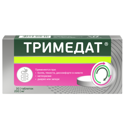 Тримедат таблетки 200 мг 30 шт