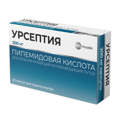 Урсептия капсулы 200 мг 20 шт