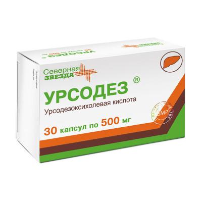 Урсодез капсулы 500 мг 30 шт