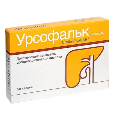 Урсофальк капсулы 250 мг 50 шт