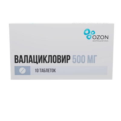 Валацикловир таблетки покрыт.плен.об. 500 мг 10 шт
