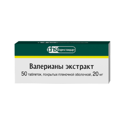 Валерианы экстракт таблетки покрыт.плен.об. 20 мг 50 шт