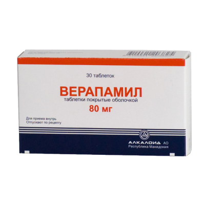 Верапамил таблетки покрыт.об. 80 мг 30 шт