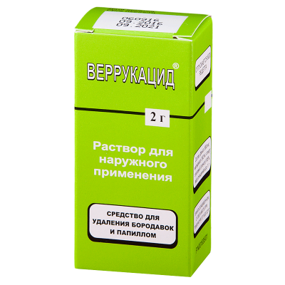 Веррукацид раствор для наружного применения 2 г 1 шт