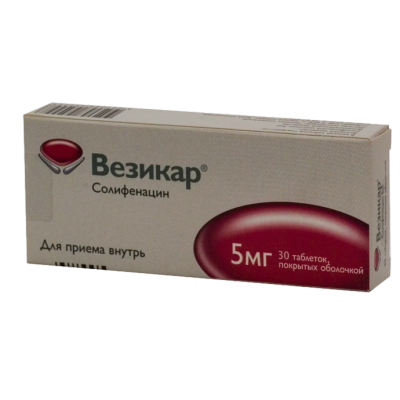 Везикар таблетки покрыт.плен.об. 5 мг 30 шт