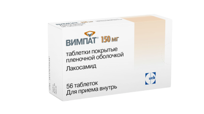 Вимпат таблетки покрыт.плен.об. 150 мг 56 шт