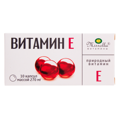 Витамин Е (Токоферола ацетат) Мирролла капсулы массой 270 мг 10 шт