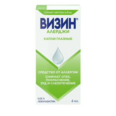 Визин Алерджи капли глазные 0,05 % фл 4 мл 1 шт