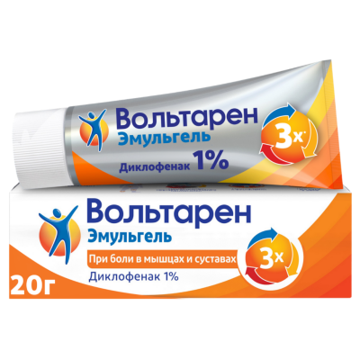 Вольтарен Эмульгель гель для наружного применения 1 % 20 г 1 шт