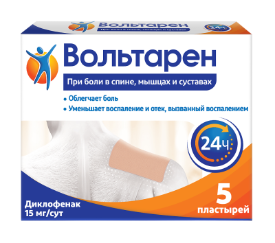 Вольтарен пластырь трансдермальный 15 мг/сут 5 шт