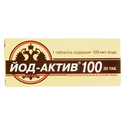 Йод-актив 100 таблетки массой 0,25 г 30 шт