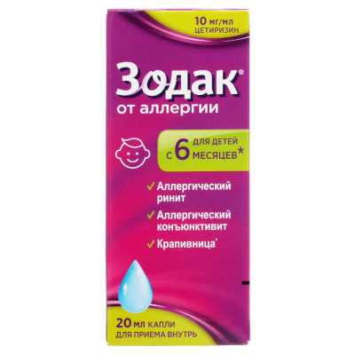 Зодак капли для приема внутрь 10 мг/мл 20 мл 1 шт