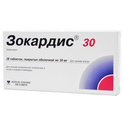 Зокардис 30 таблетки покрыт.плен.об. 30 мг 28 шт