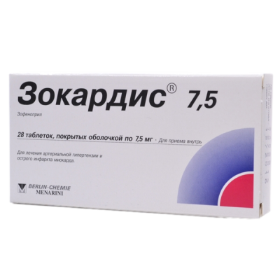 Зокардис 7,5 таблетки покрыт.плен.об. 7,5 мг 28 шт